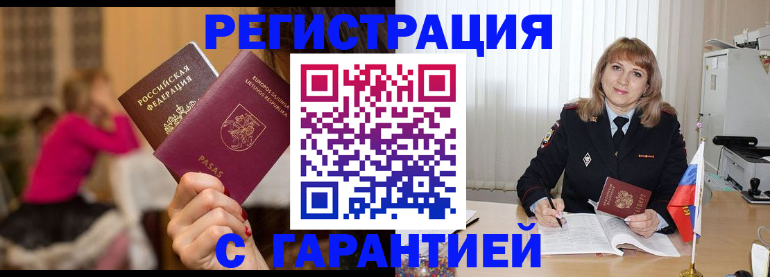 пропишу в квартире в Балахне